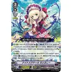 [VG] V-SS10/057 RRR 噩夢人偶切爾茜