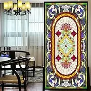 Decortive Window Film Privacy European Style Static Cling Window Stickers No Glue Frosted Window Coverings (W x L) 42x60cm(16.5"x23.6")