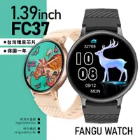 在飛比找蝦皮購物優惠-FanGu 梵固⌚FC37智慧手錶⭐官方旗艦店⭐運動手錶 男