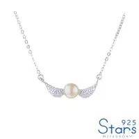 在飛比找ETMall東森購物網優惠-【925 STARS】純銀925閃耀美鑽鋯石天使翅膀珍珠造型