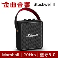 在飛比找蝦皮商城優惠-Marshall Stockwell II 2 代 無線 藍