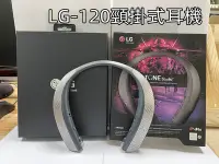 在飛比找Yahoo!奇摩拍賣優惠-保固+實拍 LG-W120 HBS 無線耳機 無線藍牙耳機 