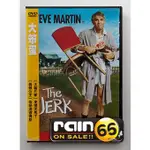 ⊕RAIN65⊕正版DVD【大笨蛋／THE JERK】-史提夫馬丁