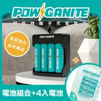 在飛比找HOTAI購優惠-【Brook Livin】POWGANITE 耐能鋰離子充電