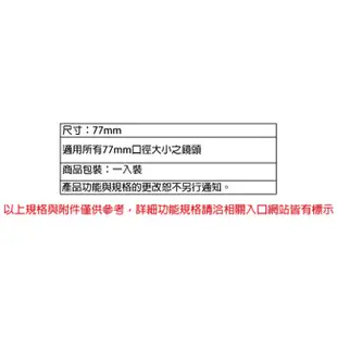 SUNPOWER TOP1 UV-C400 Filter 77mm 專業保護濾鏡【5/31前滿額加碼送】