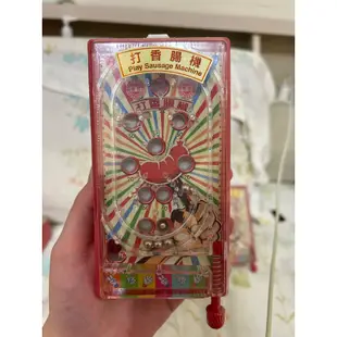 打香腸機 小彈珠台 打彈珠 古早味兒童玩具(內有糖果6g)