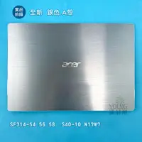 在飛比找蝦皮購物優惠-【漾屏屋】ACER 宏碁 SF314-54 SF314-56