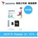 ADATA 威剛 64GB Premier A1 microSD UHS-I C10 記憶卡 (ADC10-64G)