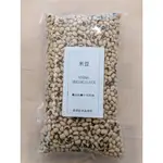 米豆 VIGNA UNGUICULATA 黑眼豆 ( 寶寶副食品 ) - 3KG 【 穀華記食品原料 】