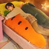 在飛比找樂天市場購物網優惠-可拆洗紅蘿蔔仙人掌長條枕 睡覺抱枕 夾腿抱枕 靠墊靠枕 男朋