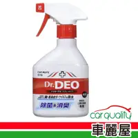 在飛比找蝦皮商城優惠-【CARMATE】消臭劑 噴式Dr.DEO除菌消臭噴劑 D7