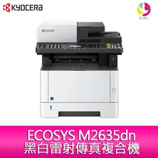 KYOCERA ECOSYS M2635dn 黑白雷射傳真複合機