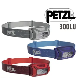 PETZL 法國 TIKKINA 頭燈 300流明 均勻 舒適的照明 小巧輕便 PTE060 三種照明級別