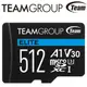 Team 十銓 512G 512GB microSDXC TF UHS-I U3 A1 V30 記憶卡