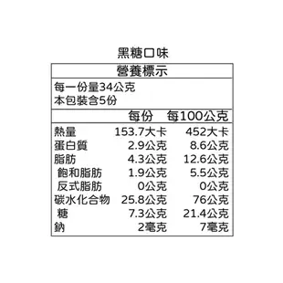 【傳統原味】鄉親牛舌餅 原味 黑糖 牛奶 三星蔥 金棗 海苔 170g 110g 宜蘭老字號 牛舌餅 鮮奶餅乾 農漁特產