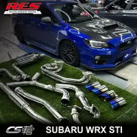 在飛比找蝦皮購物優惠-【RES排氣管】SUBARU WRX STI 不等長直通頭段