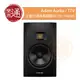 【樂器通】Adam Audio / T7V 主動式錄音監聽喇叭(7吋,70W)(對)