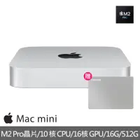 在飛比找momo購物網優惠-【Apple】1TB外接硬碟★Mac mini M2 Pro