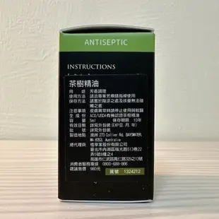 Bonnie House 茶樹精油 5ml 雙有機認證精油 香氛 擴香 澳洲 全新 正品 Tea Tree 植享家