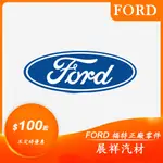 ✰展祥汽材✰FORD ESCAPE 3.0CC 00-04 火星塞 AGSF-32WM SP-433(純正廠)