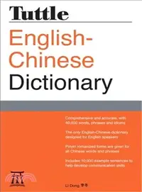 在飛比找三民網路書店優惠-Tuttle English-Chinese Diction