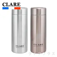 在飛比找誠品線上優惠-CLARE 316陶瓷全鋼保溫杯-300ml-2入