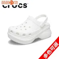 在飛比找Yahoo!奇摩拍賣優惠-Crocs高跟洞洞鞋楊冪同款卡駱馳厚底老爹鞋女士松糕涼鞋沙灘