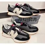 特價 NEW BALANCE 紐巴倫 327 NB327 STAND X 乾燥玫瑰 元祖灰 白灰黑 休閒運動