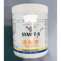 在飛比找蝦皮購物優惠-「誠可議」速養療280g 左旋麩醯胺酸 L-Glutamin