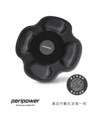 在飛比找有閑購物優惠-強強滾優選~ peripower MT-S06 萬用沙包固定