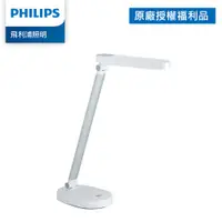 在飛比找蝦皮商城優惠-Philips 飛利浦 酷玉 66145 LED可攜式充電檯