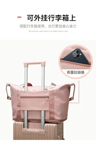 旅行包女短途大容量手提拉桿箱行李袋子可折疊輕便超大待產收納袋