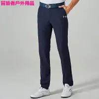 在飛比找蝦皮購物優惠-🌸冒險者戶外用品🌸Under Armour / Anders