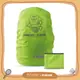 【限量聯名款】JNICE X 柴語錄防水罩-螢光綠M (45L) 防雨罩 後背包防水罩 戶外登山包書包雨衣 可愛防水罩