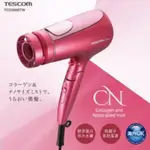 TESCOM  TCD3000TW 吹風機