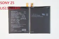 在飛比找Yahoo!奇摩拍賣優惠-適用於SONY索尼 XPERIA Z5電池E6653 E66