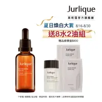 在飛比找momo購物網優惠-【Jurlique 茱莉蔻】全能菁露 50ml