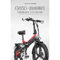 在飛比找蝦皮購物優惠-LANKELEISI藍克雷斯 G650 台灣總代理摺疊電動輔