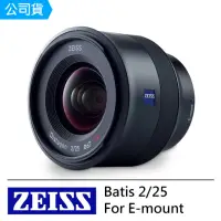 在飛比找momo購物網優惠-【ZEISS 蔡司】Batis 2/25 25mm F2--
