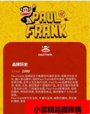 【優選國際購】雙肩包|男用 大嘴猴Paul Frank書包男大學生大容量初中生雙肩包旅行電腦背包女