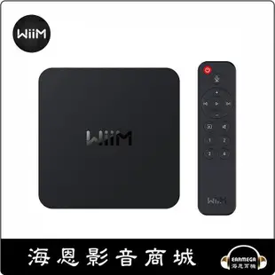 【海恩數位】WiiM Pro Plus 最強串流音樂播放器