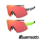 《Wensotti》運動太陽眼鏡/護目鏡 wi6956-S1系列 SP高功能增豔鏡 多款