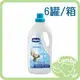 Chicco 超濃縮嬰兒洗衣精(升級版)1.5L 6罐/箱