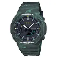 在飛比找森森購物網優惠-【CASIO 卡西歐】G-SHOCK 雙顯錶 樹脂錶帶 森林