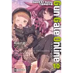 S.A.O刀劍神域外傳 GUN GALE ONLINE (10) ―FIVE ORDEALS― / 【閱讀BOOK】優質書展團購