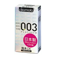 在飛比找Yahoo奇摩購物中心優惠-okamoto岡本-003白金極薄保險套(12入)