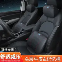 在飛比找蝦皮商城精選優惠-Ford Focus Fiesta Mondeo KUGA 