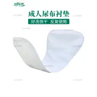 在飛比找蝦皮購物優惠-台灣 成人尿布墊 成人尿布 尿墊 老人尿布 成人尿布墊片 成