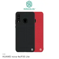 在飛比找樂天市場購物網優惠-強尼拍賣~NILLKIN HUAWEI nova 4e/P3