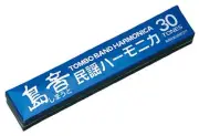 TOMBO TOMBO polyphonic harmonica 3330 Shimaon